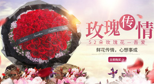 贵州铜仁市松桃县孟溪镇干坝沟村鲜花速递